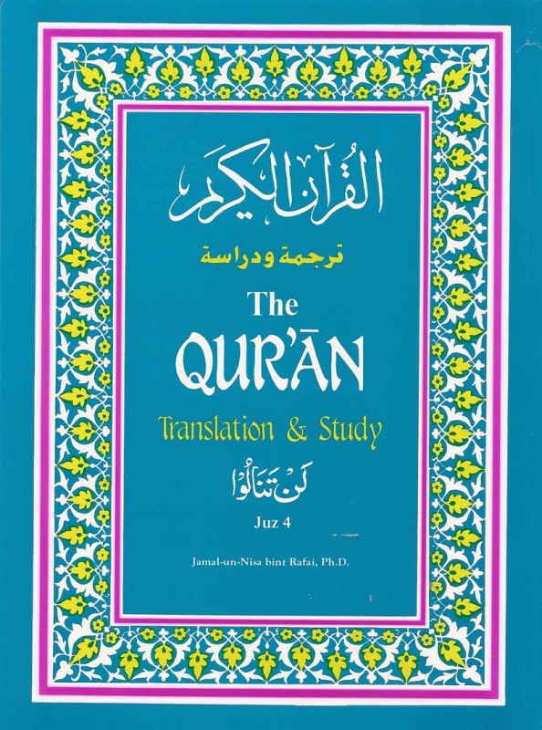 The Qur'an Translation and Study Juz 4